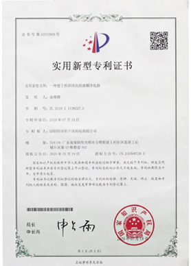 证书
